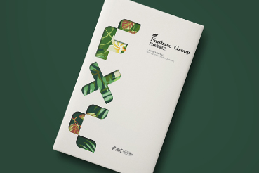 淳安县样本册设计：以系统呈现，筑牢城市产业的坚实根基